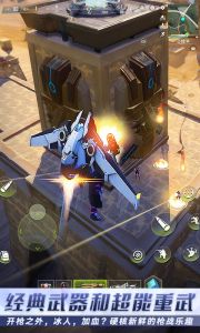 量子特攻腾讯版