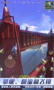 量子特攻腾讯版