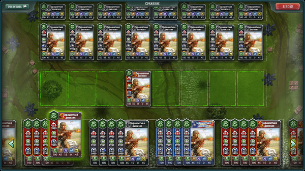 第三战线：二战