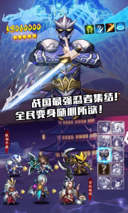 忍者荣耀国际服