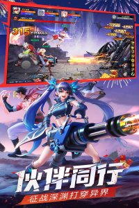 神陵武装华为版