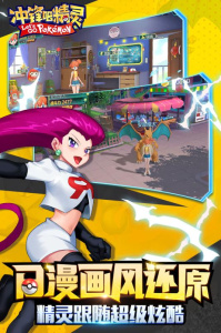 口袋冒险家百度版