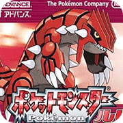 口袋妖怪红宝石普通版