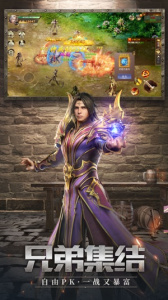 王城英雄官方版