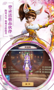 缘来是仙公测版