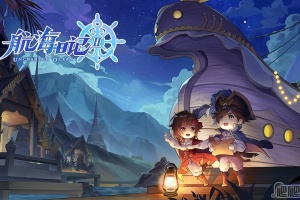 《航海日记2》海贼王路飞隐藏彩蛋获得方法