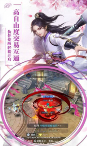 缘来是仙公测版