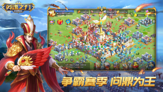 英魂之刃战略版360版