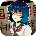 校怨诡社最新版