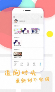果果视频高清版