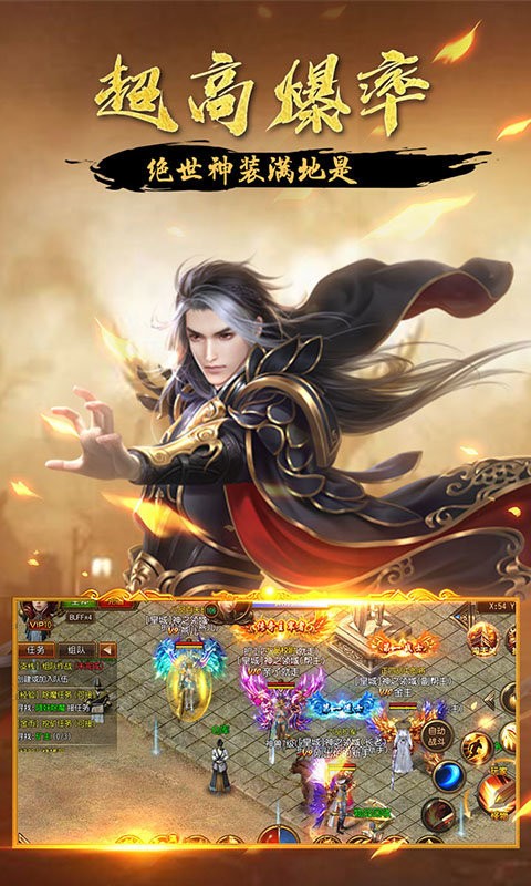 灵魔女传奇冷狐版