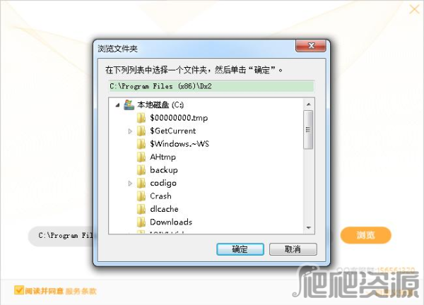 电小二成套报价元件选型软件