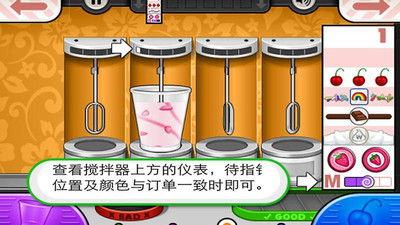 老爹冰淇淋店官方正版