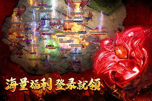 地城之歌内测版