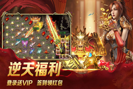 龙城秘境九游版