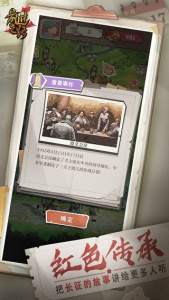 前进之路单机版