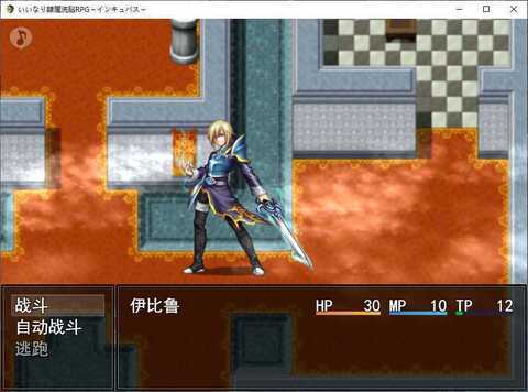 隶属洗脑rpg孵化者最新版