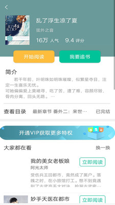 红果游戏盒app