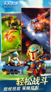 天天迷城官方正版