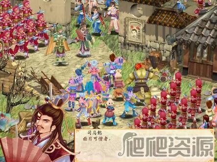 幻想三国志4外传