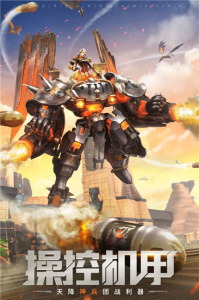 剑与轮回正式版