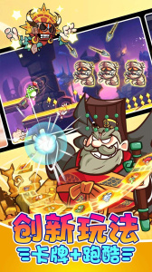 超级萌兽跑酷中文版