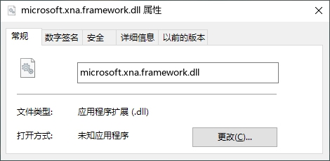 microsoft.xna.framework.dll