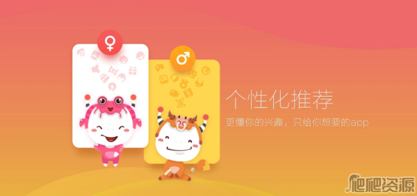 360手机助手2022版