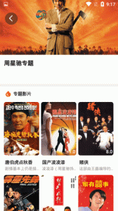 亲亲影视免费版