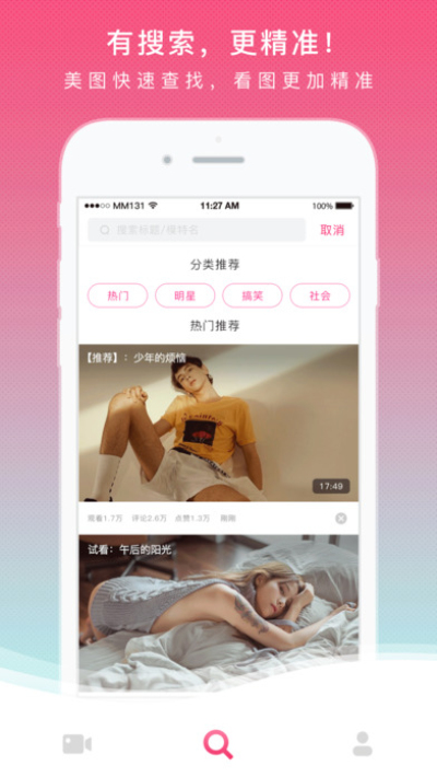 mm131旧版