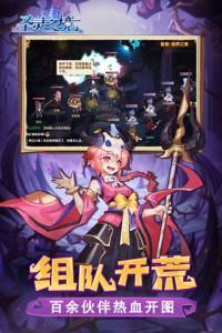 圣灵之境渠道服