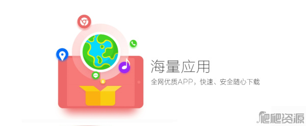 360手机助手2022版