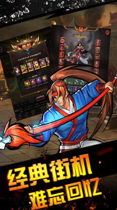 霸世群雄超变版