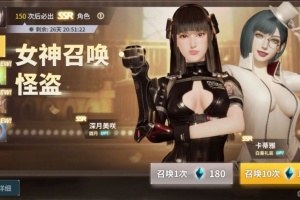 《欲神幻想》错误代码解决方法