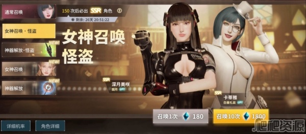 《欲神幻想》错误代码解决方法