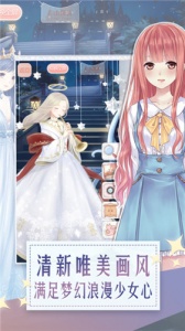 暖暖环游世界官方版