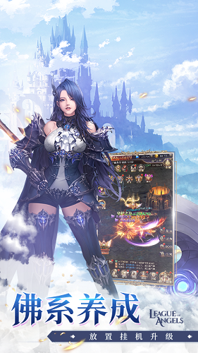 女神联盟契约果盘版