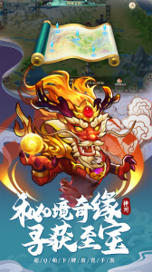 神州风闻录vivo版