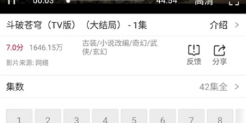免费无广告的智能追剧手机软件合集