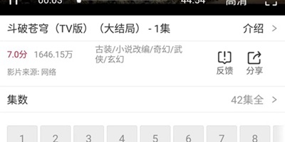 简单操作的智能追剧手机软件合集