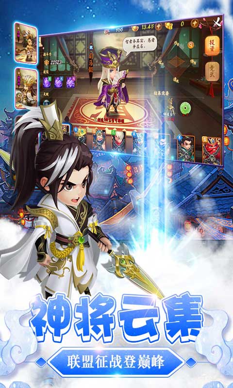 颤抖吧三国华为版