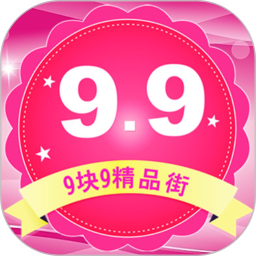 九块九购物app