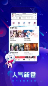 波洞星球官方版