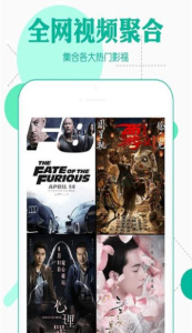 看吧影视会员版