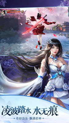 重生之明月传说qq版