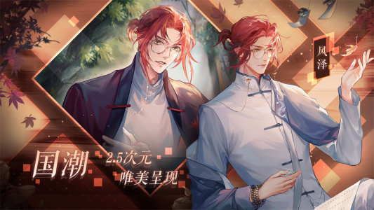 黑猫奇闻社九游版