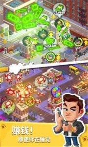放置帮派大亨官方版