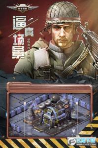 装甲联队online九游版