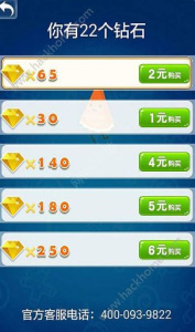 指尖消星星红包版