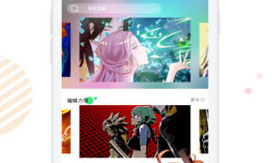 可以免费看海滩女神韩漫漫画的手机软件合集